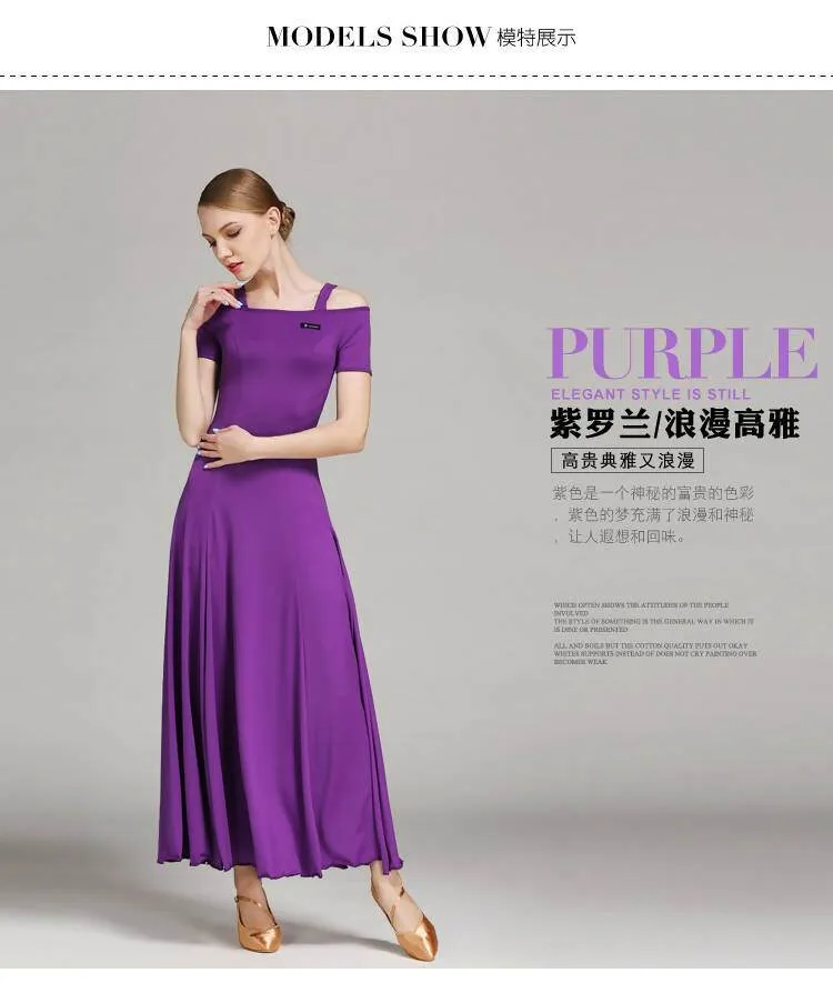 Refined Spectrum Ballroom Dress | 9003